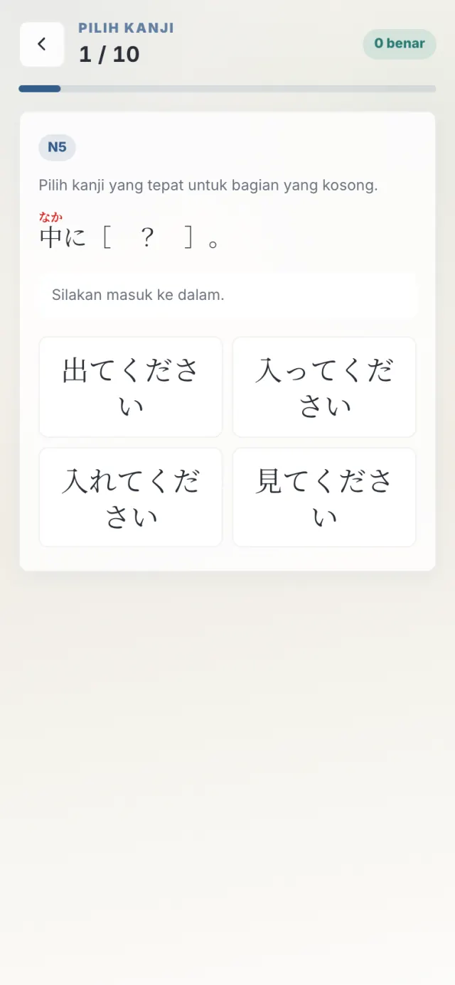 Latihan Kanji dalam Konteks berupa kalimat dengan bagian kosong dan empat pilihan kata berkanji