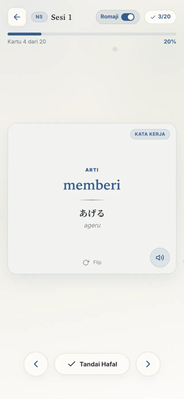 Flashcard kotoba sisi belakang: arti memberi, kata あげる, dan romaji ageru